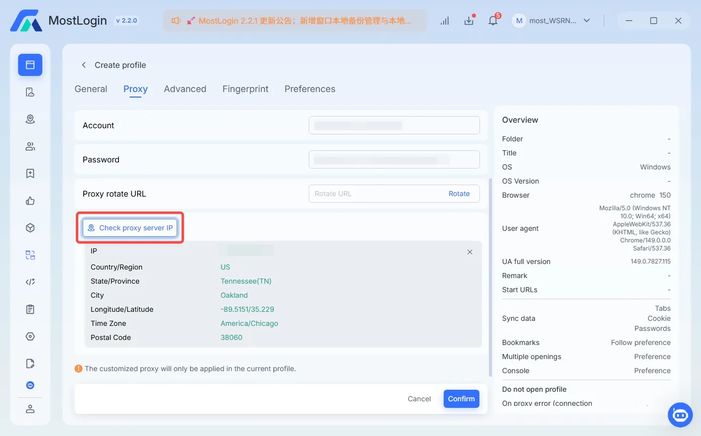 MostLogin Check proxy server IP result with the exit IP and location details
