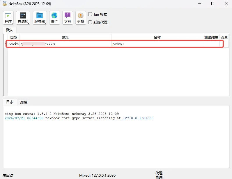 NekoBox server list showing the newly added Socks node