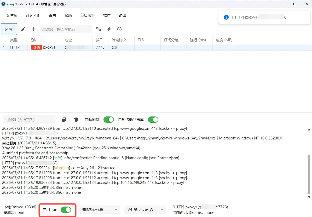v2rayN with Tun mode enabled and live traffic in the log